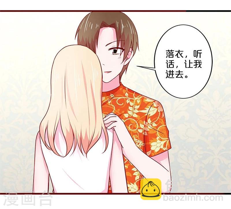 第45话-第45话