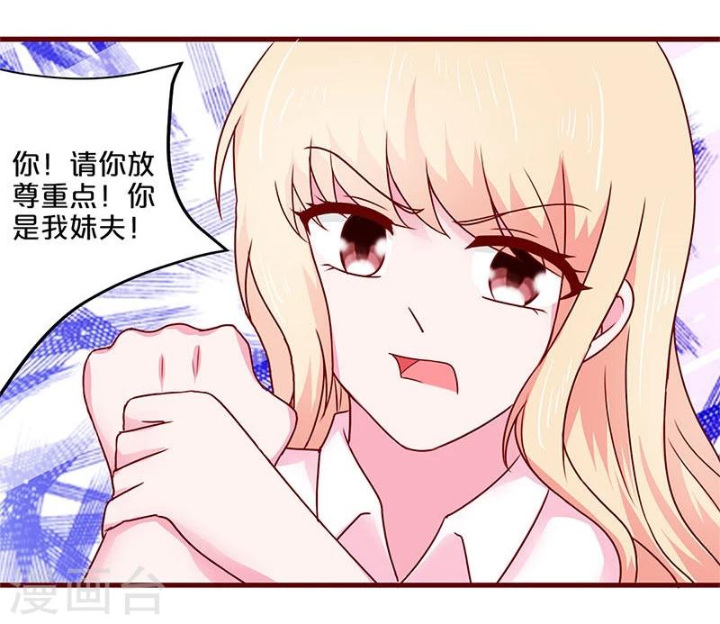 第45话-第45话