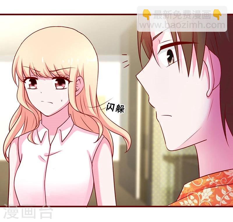 第47话-第47话