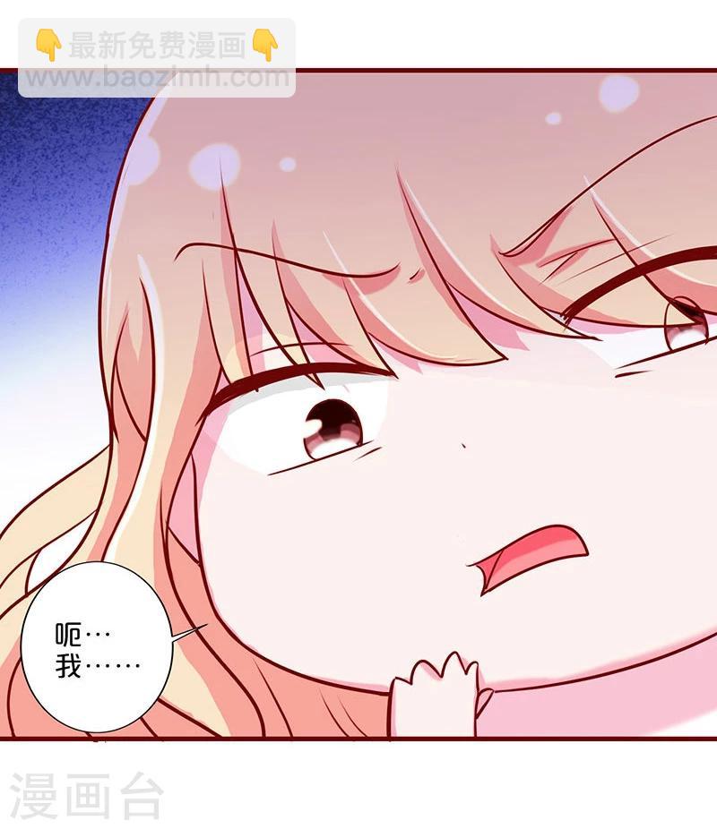 第47话-第47话