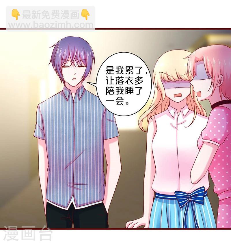第47话-第47话