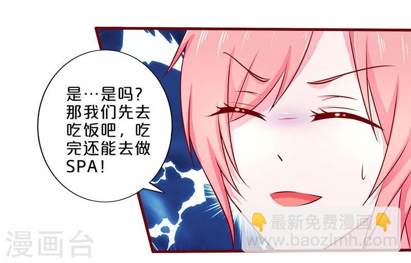 第47话-第47话