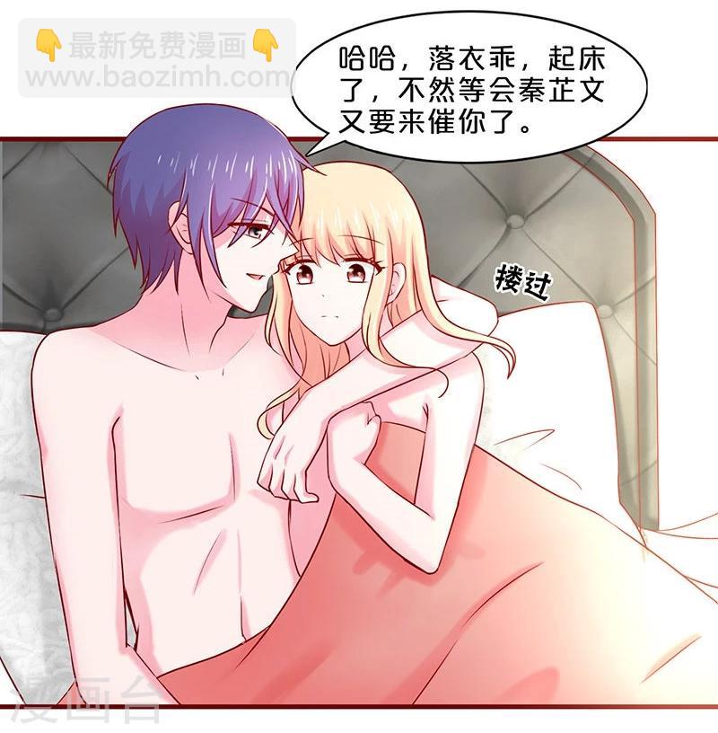 第47话-第47话
