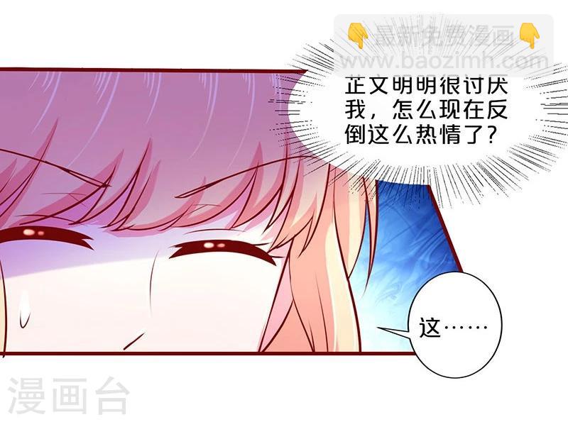 第47话-第47话