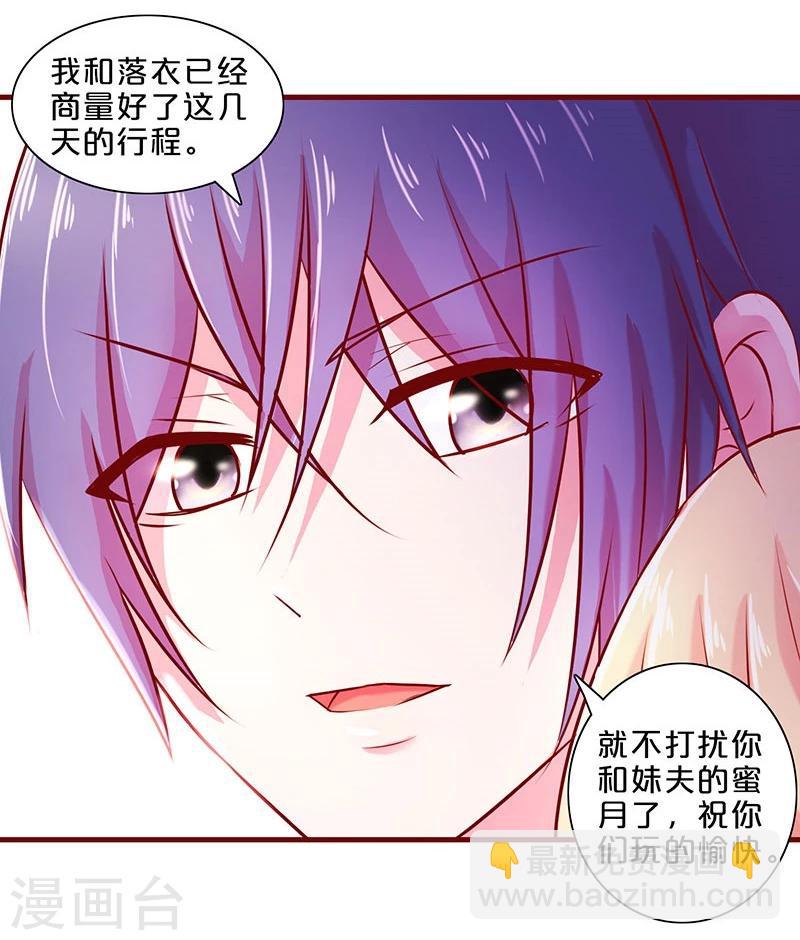 第47话-第47话