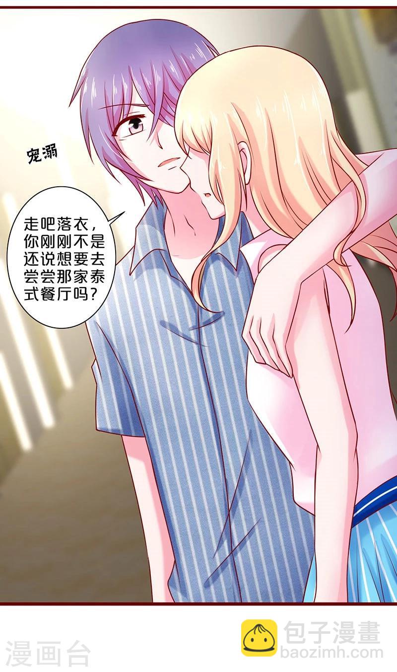 第47话-第47话
