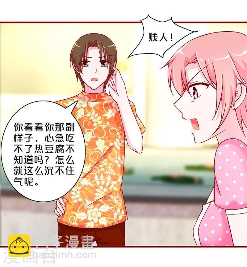 第47话-第47话
