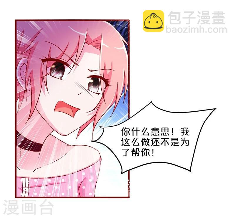 第47话-第47话