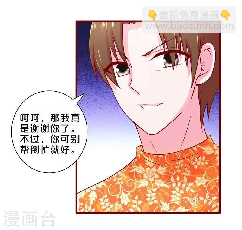 第47话-第47话