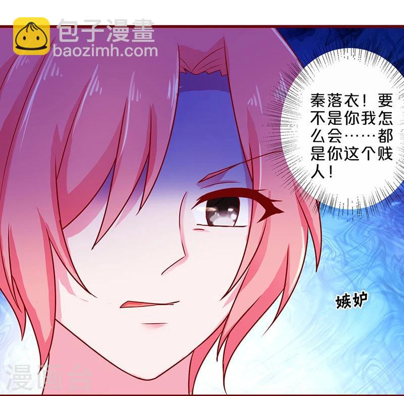 第47话-第47话