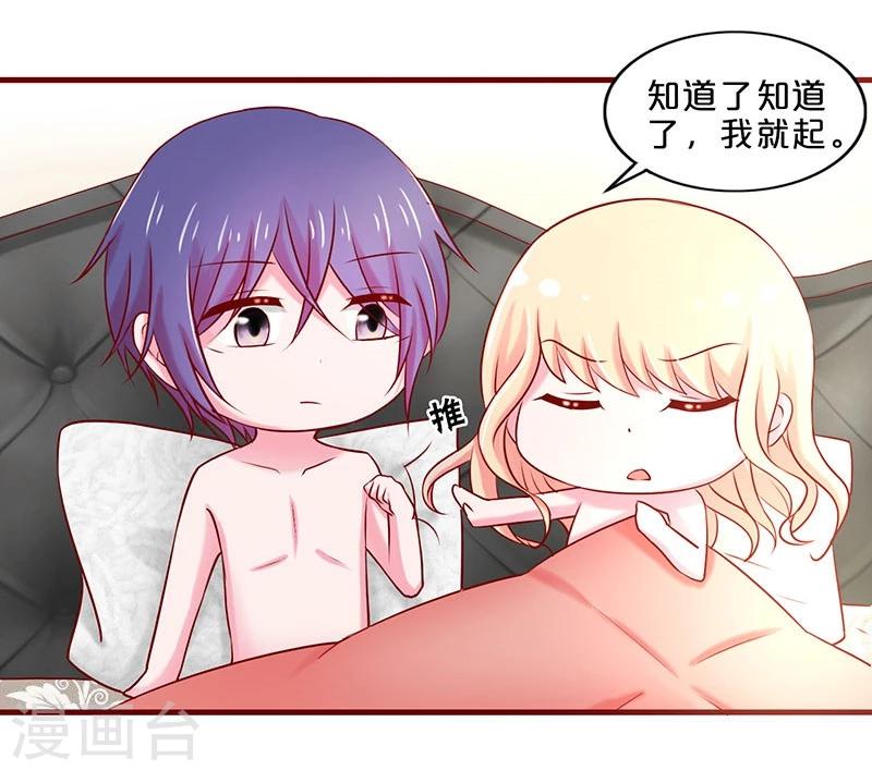 第47话-第47话