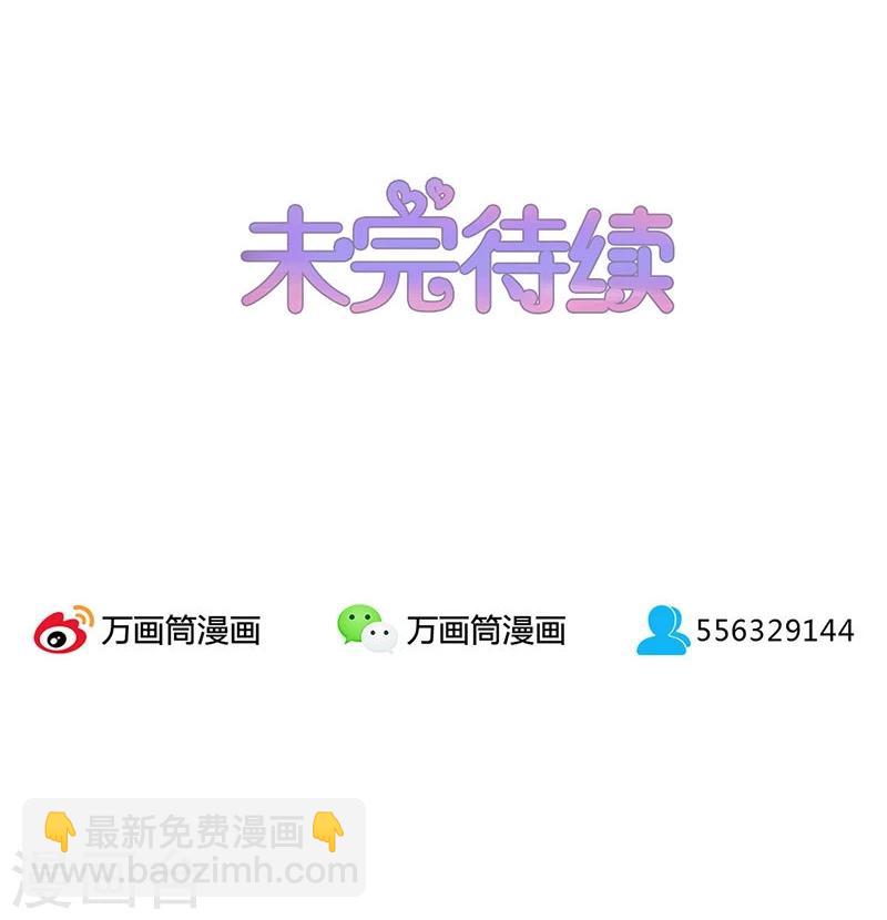 第47话-第47话