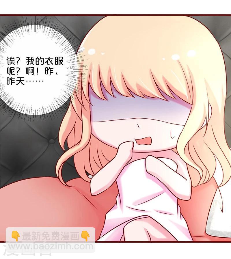 第47话-第47话