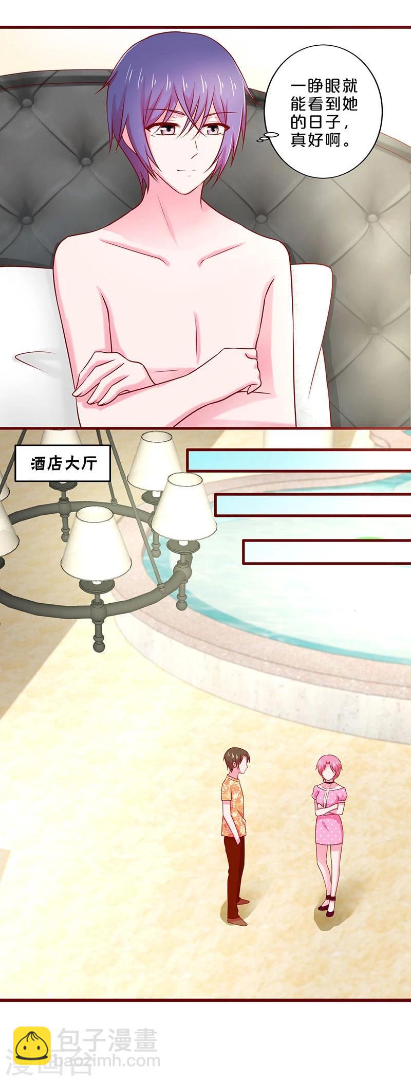 第47话-第47话