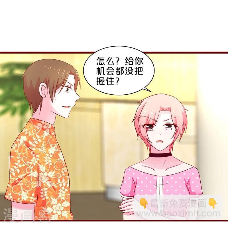 第47话-第47话