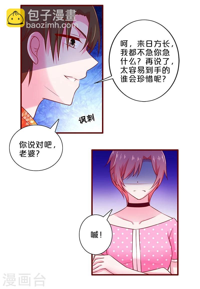 第47话-第47话