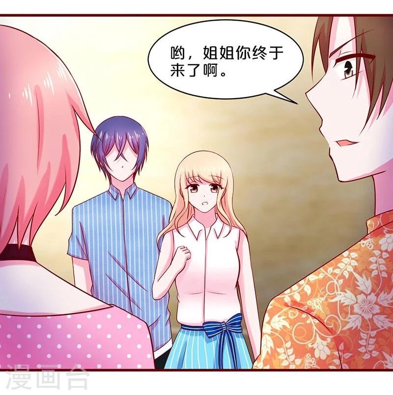 第47话-第47话