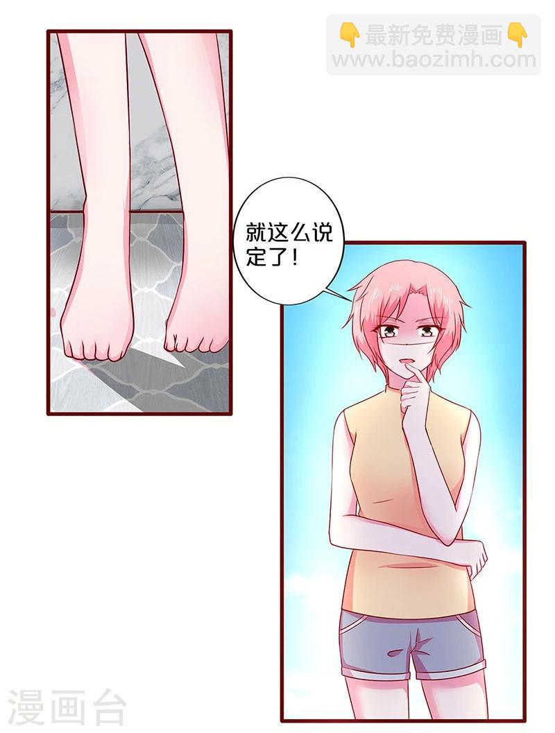 第49话-第49话