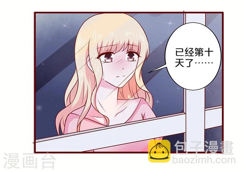 第49话-第49话