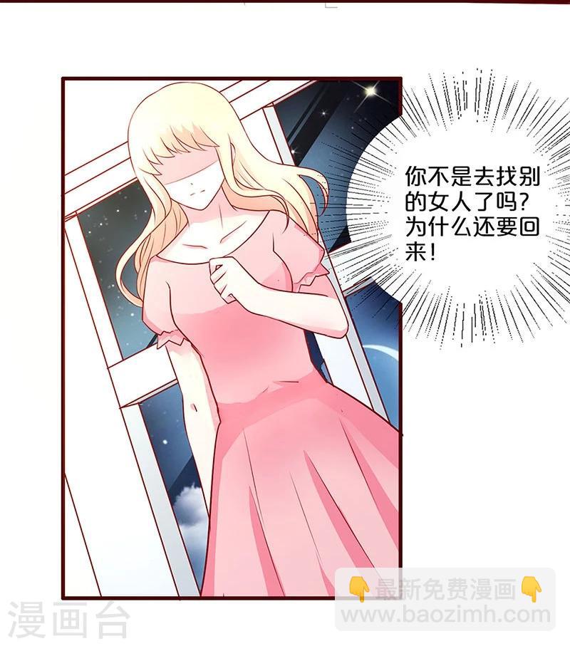 第49话-第49话