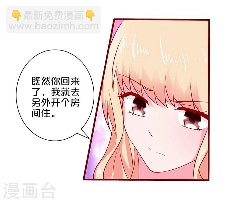 第49话-第49话