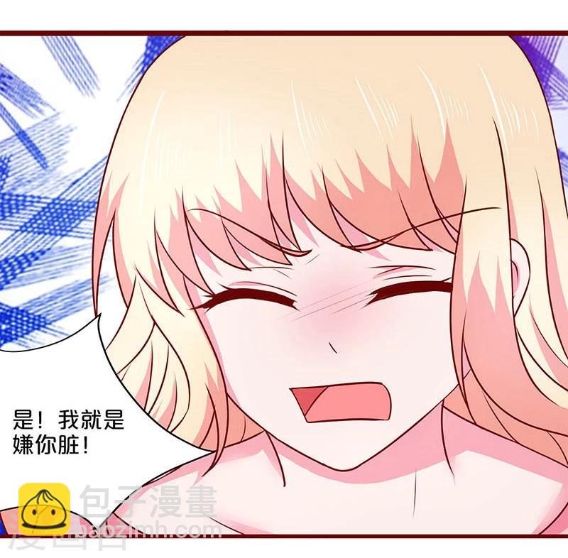 第49话-第49话