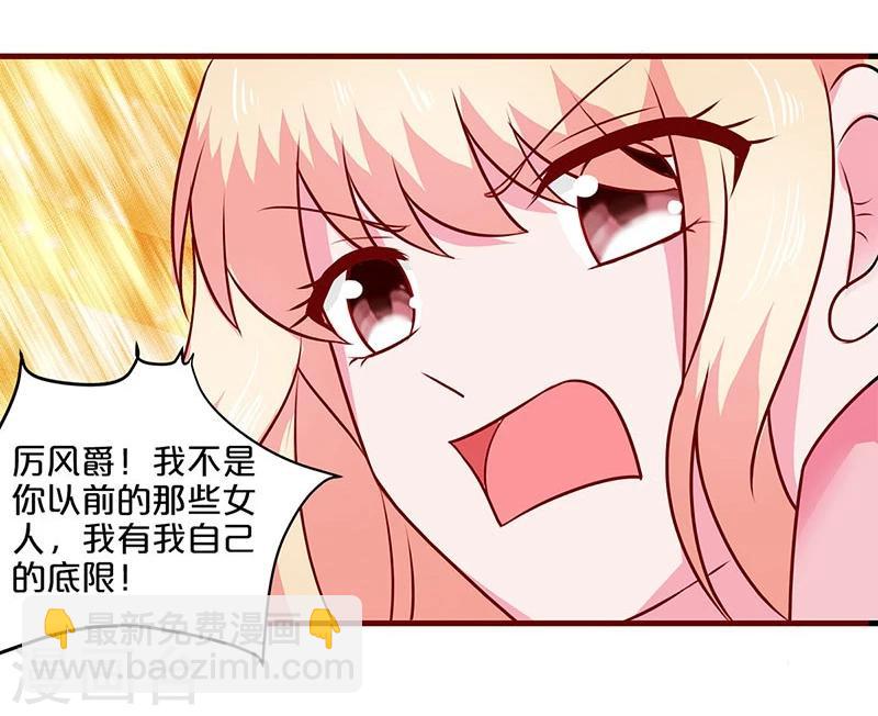 第49话-第49话