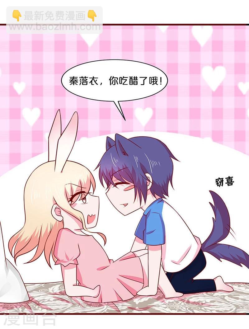 第49话-第49话
