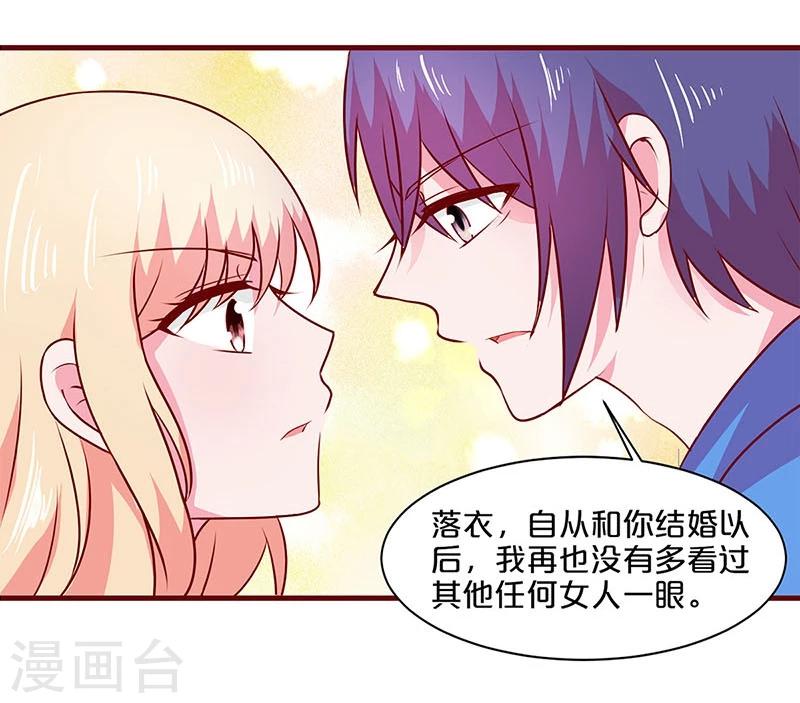 第49话-第49话