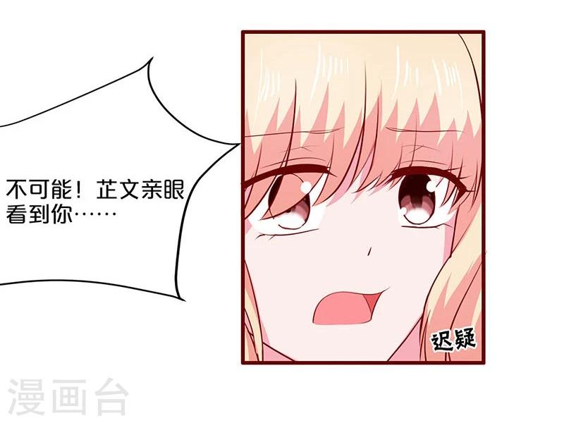 第49话-第49话