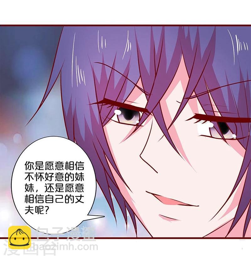 第49话-第49话
