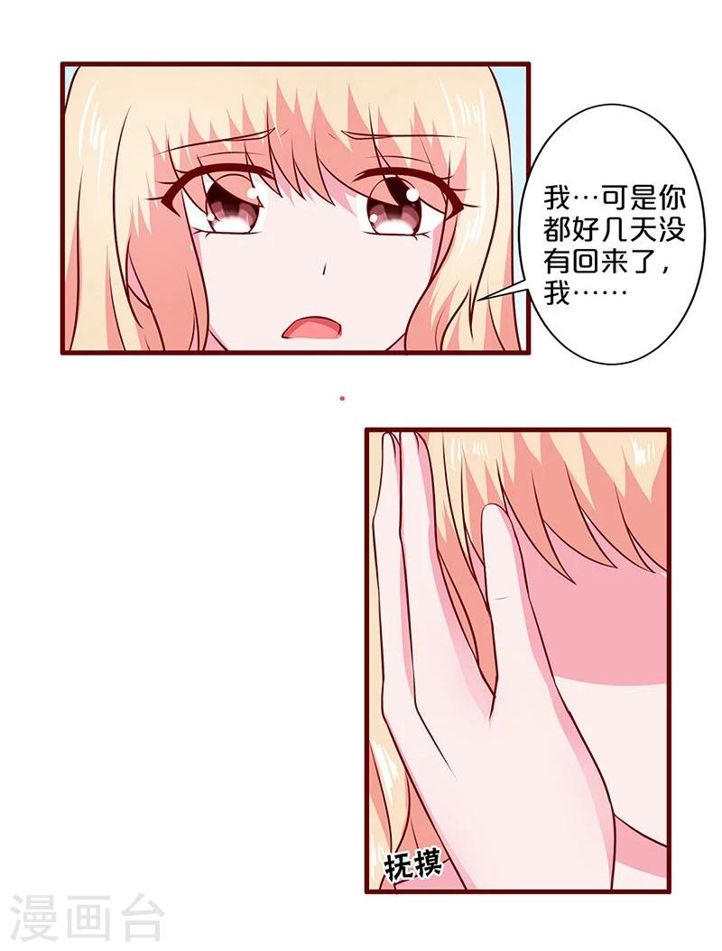 第49话-第49话