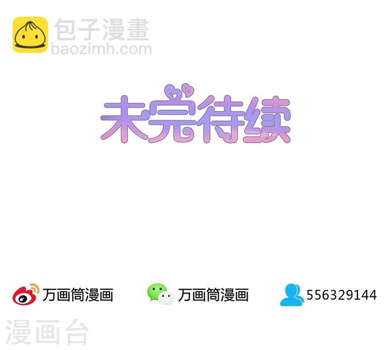 第49话-第49话