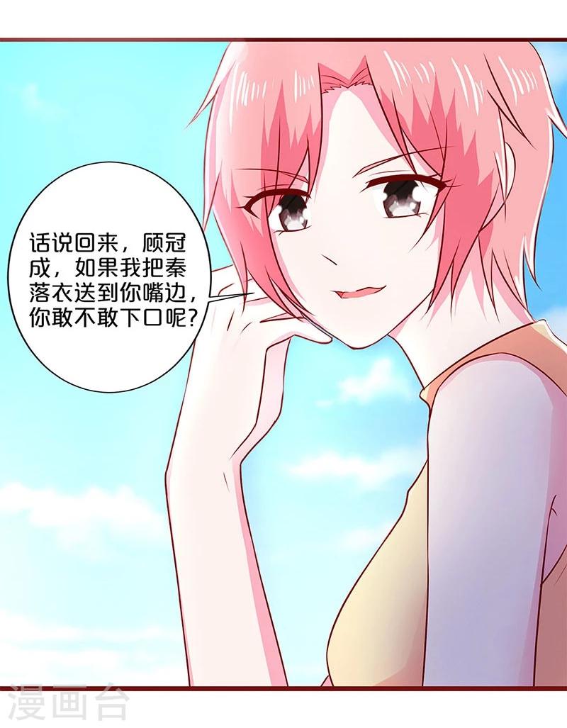 第49话-第49话
