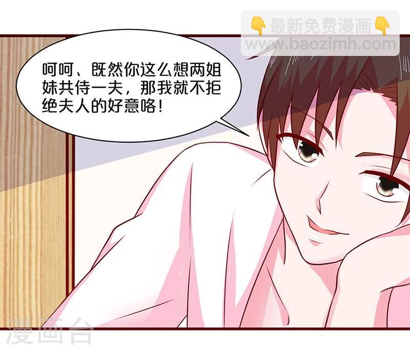 第49话-第49话