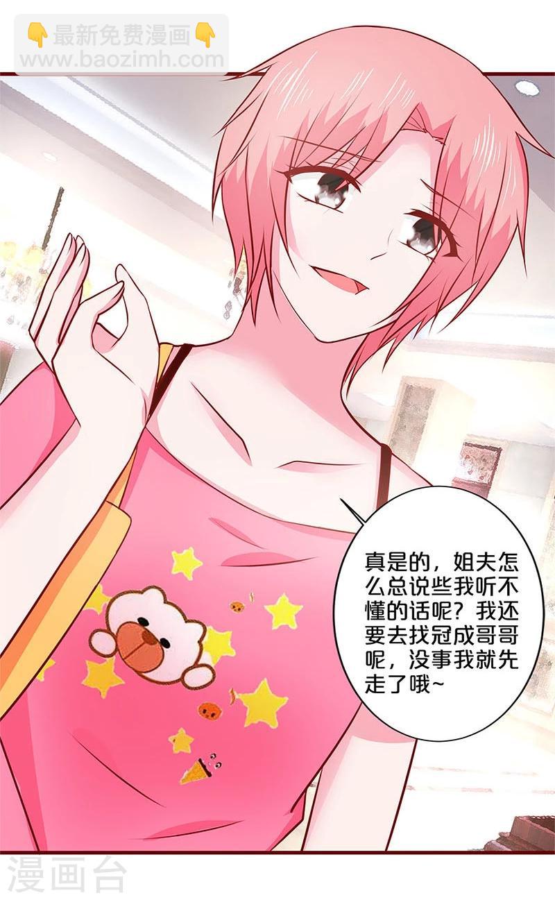 第51话-第51话