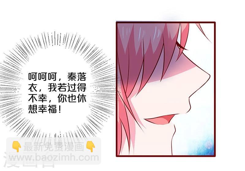 第51话-第51话