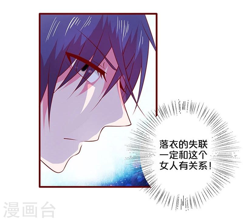 第51话-第51话