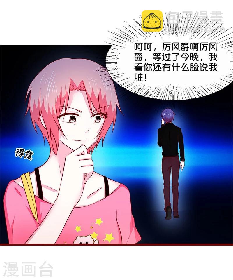 第51话-第51话