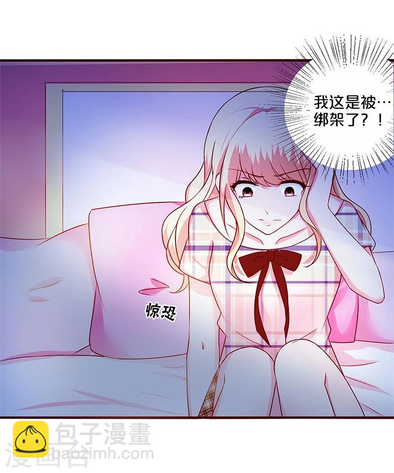 第51话-第51话