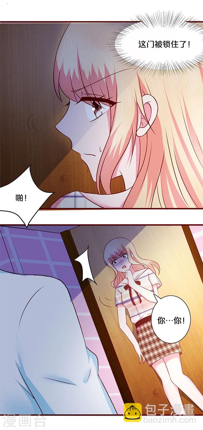 第51话-第51话