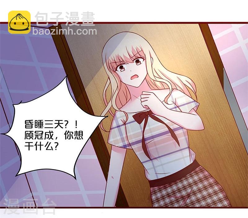 第51话-第51话