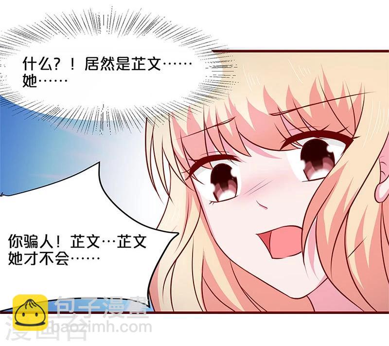 第51话-第51话