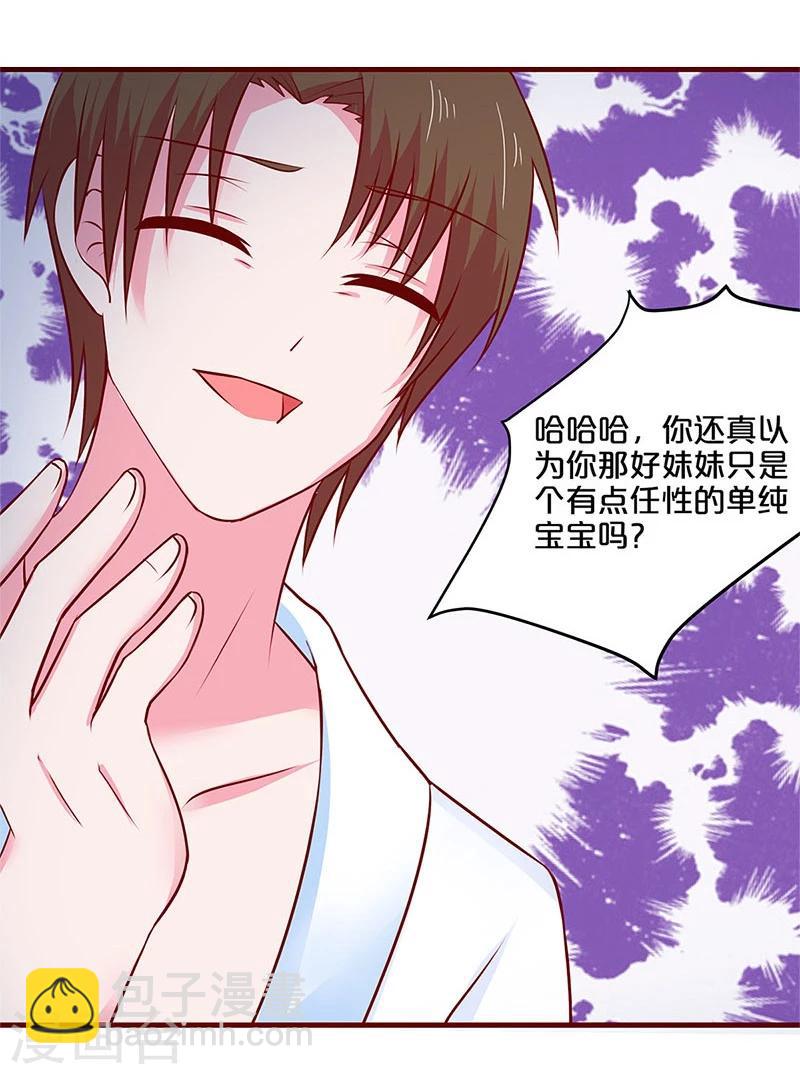 第51话-第51话