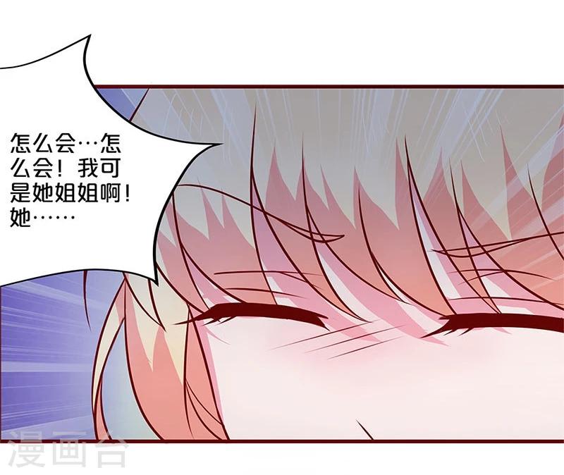 第51话-第51话