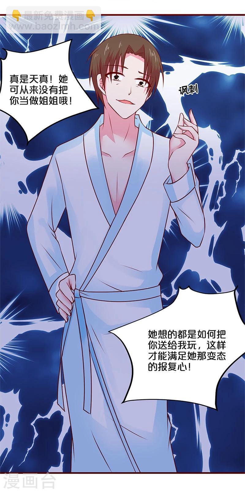 第51话-第51话