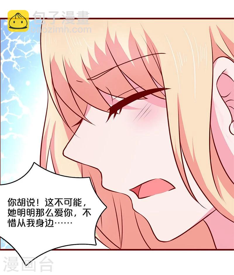 第51话-第51话