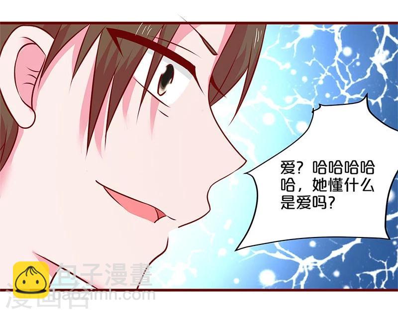 第51话-第51话