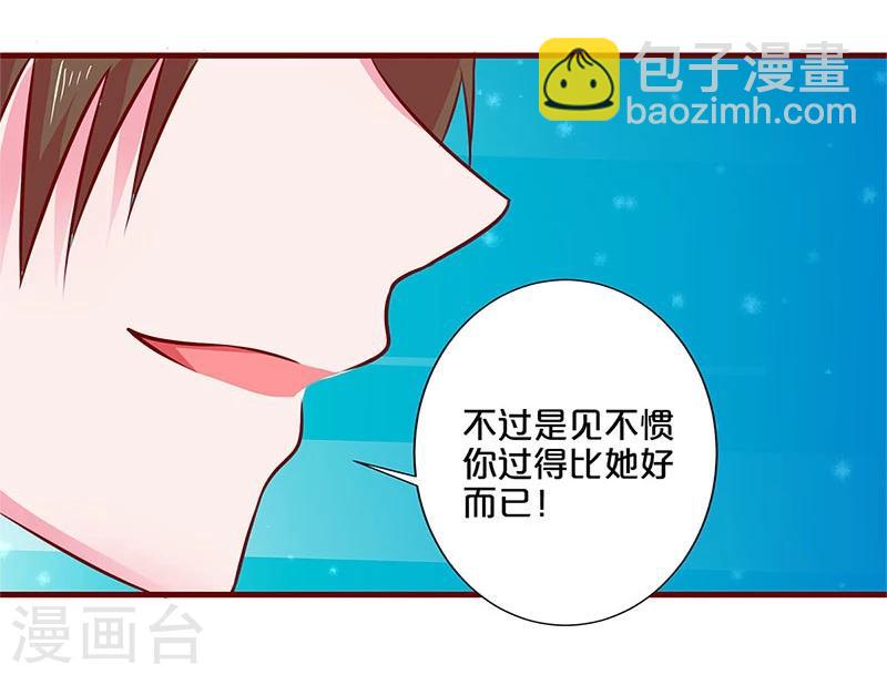 第51话-第51话