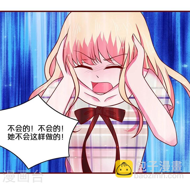 第51话-第51话